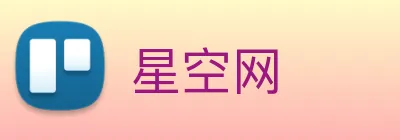 星空网 logo
